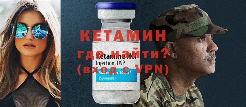 КЕТАМИН ketamine  купить  цена  MEGA как зайти  Заречный 