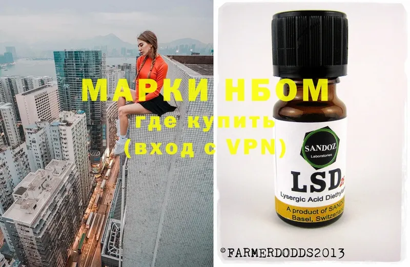 МЕГА ONION  Заречный  shop какой сайт  Марки N-bome 1,8мг 